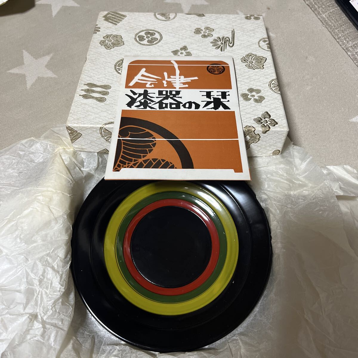 新品 未使用 会津 漆器 会津名産漆器 銘々皿 5枚セット 希少拍卖