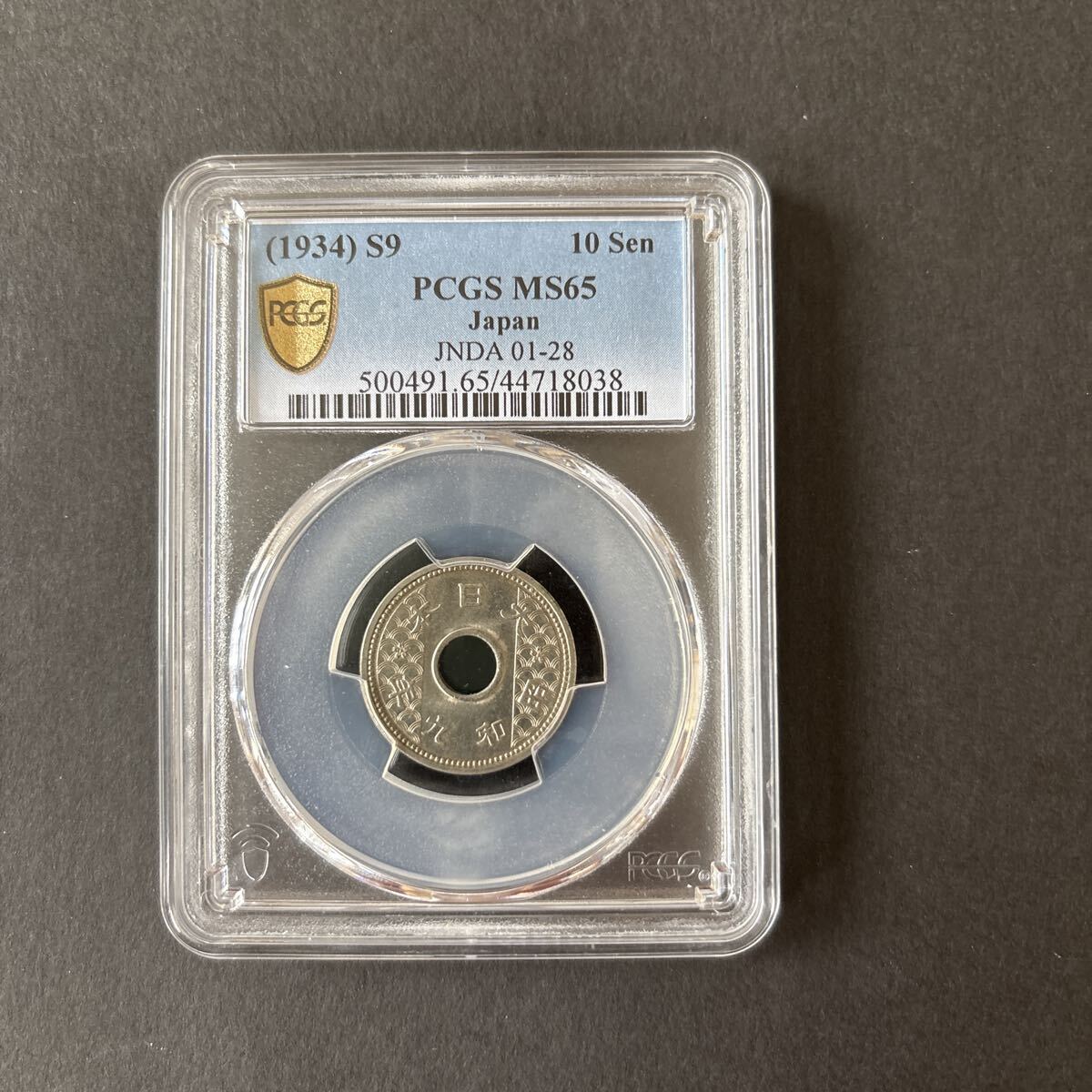 PCGS 10銭ニッケル貨 S9 MS65拍卖