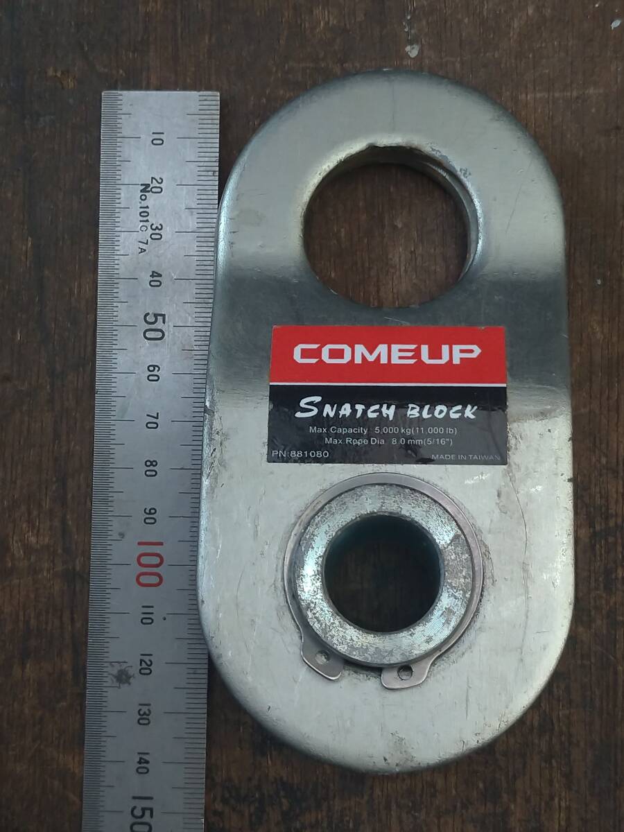 5トン カムアップ スナッチブロック ジムニー等に COMEUP拍卖