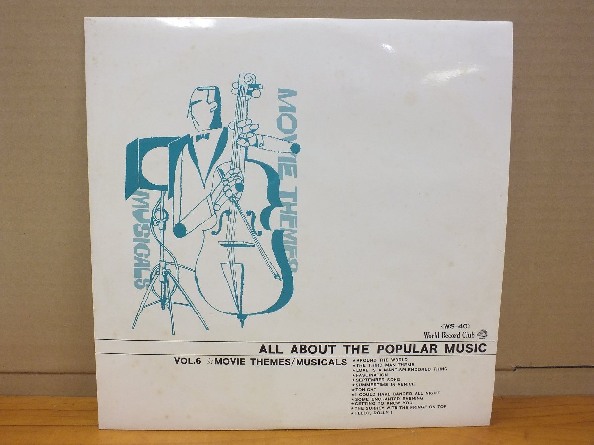 《LPレコード》ALL ABOUT THE POPULAR MUSIC 第6集「映画音楽/ミュージカル」赤盤拍卖