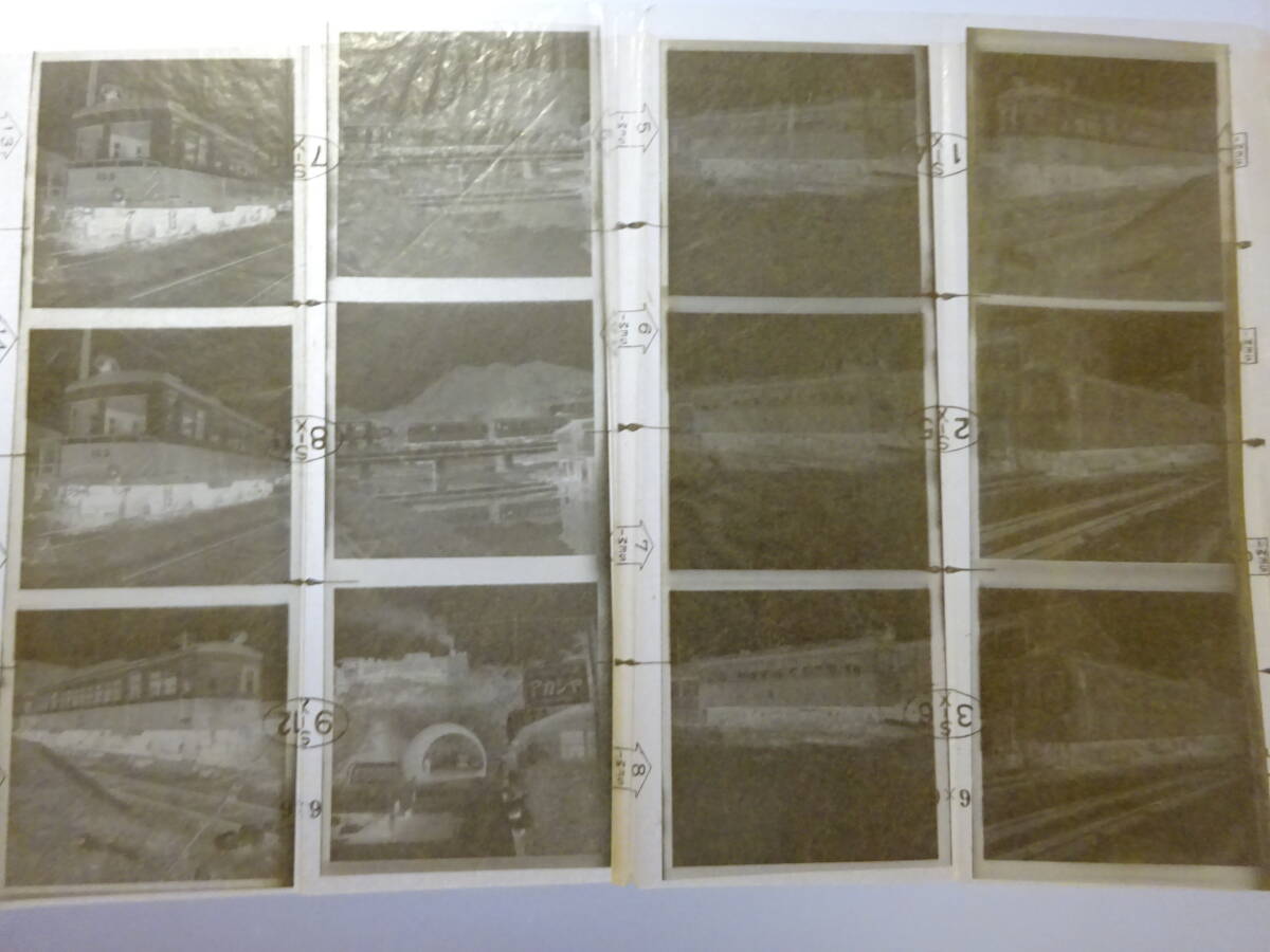 玉野市営電鉄 玉野市電 ネガ 昭和39年拍卖