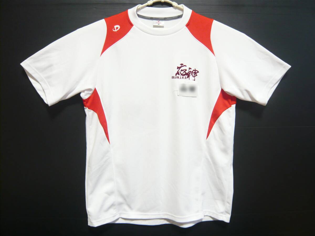 7796 カンコー ファイテン 徳島応神 ストレッチ伸縮素材 半袖体操服 Mサイズ レターパック発送拍卖