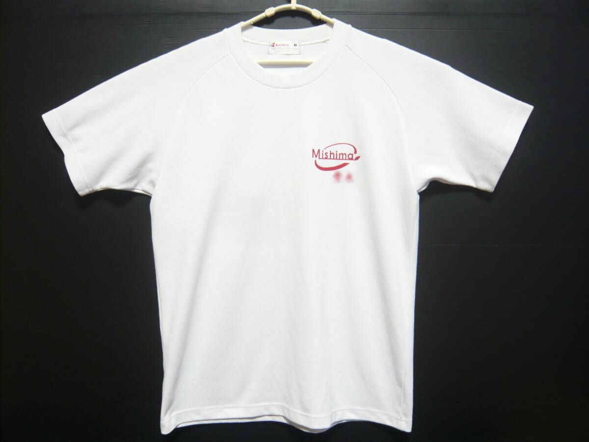 7949 カンコー 三島高 半袖体操服 Mサイズ レターパック発送拍卖