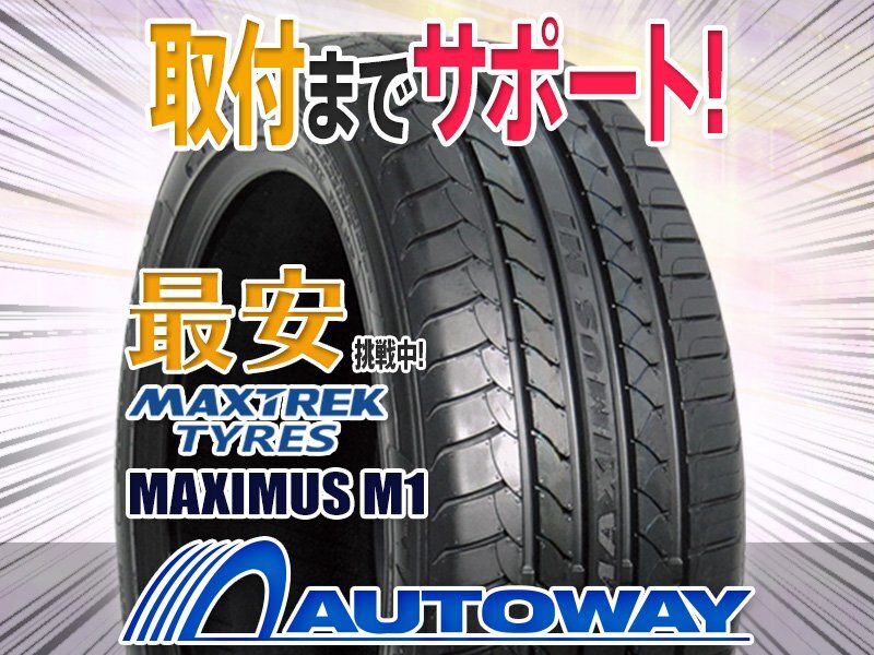 ◆新品 245/50R18 MAXTREK マックストレック MAXIMUS M1拍卖