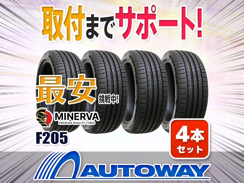 ●新品 235/35R19 4本セット MINERVA ミネルバ F205拍卖