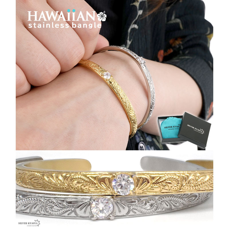 (ゴールド) ハワイアンジュエリー バングル シルバー ゴールド CZ 18k ステンレス 波 平打 BOX付属拍卖