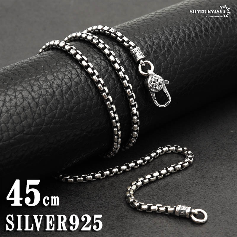 シルバー925 チェーンネックレス ベネチアンチェーン 幅3mm ロールチェーン メンズ ネックレス 45cm 六字真言 金剛杵拍卖