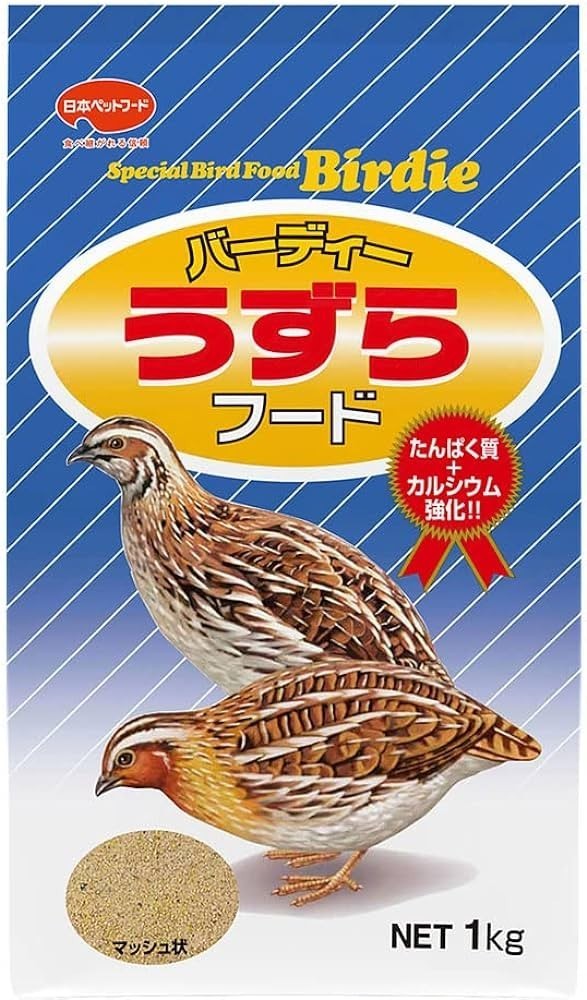 【送料無料】バーディー うずらフード 1kg×3個セット拍卖