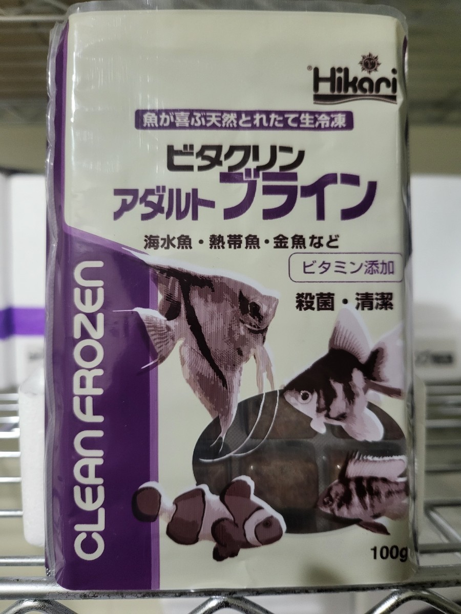 【送料無料・クール便発送】 キョーリン ビタクリンアダルトブライン 6枚 拍卖