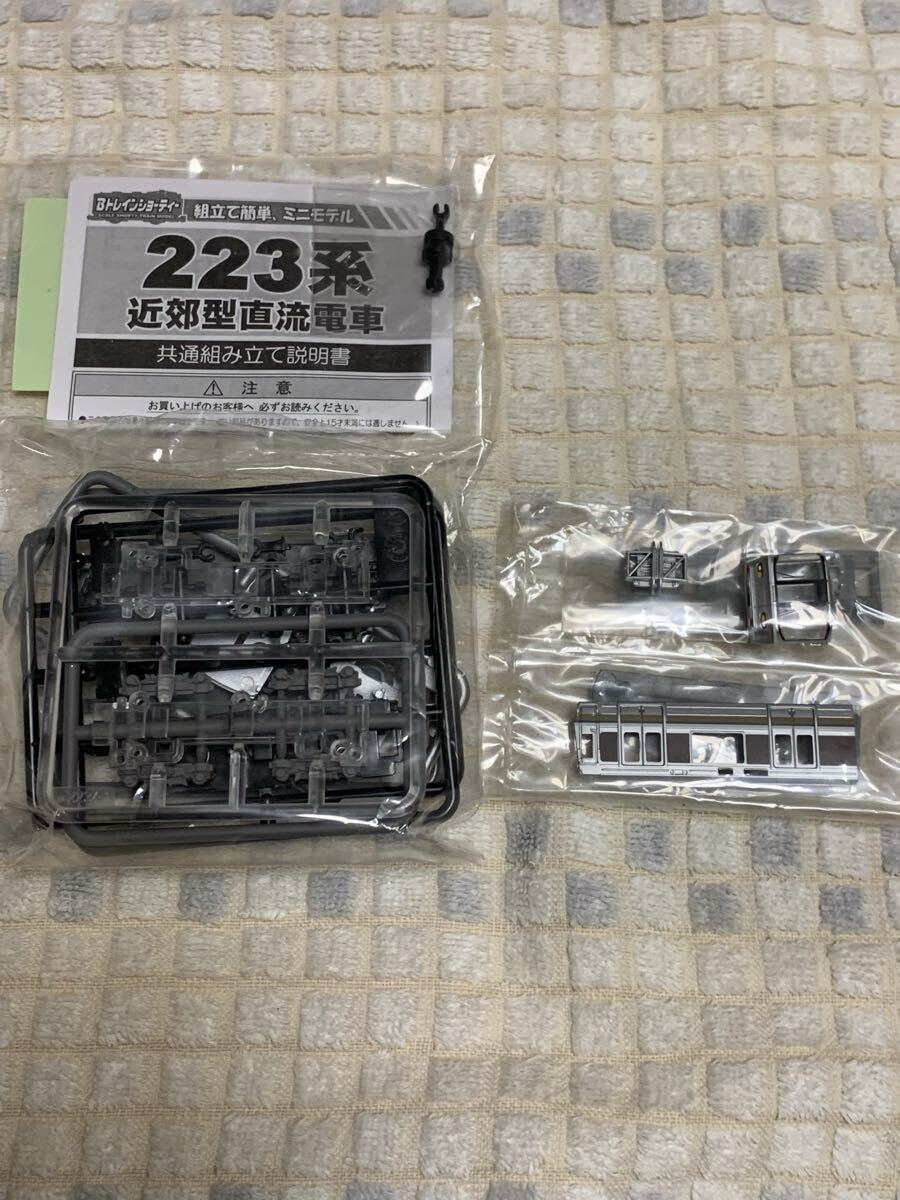 Bトレイン 新パート2 223系 1000番台 先頭車 未開封拍卖