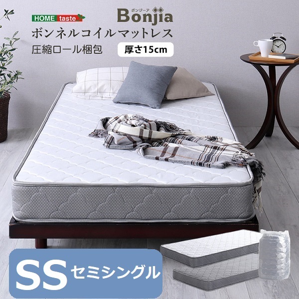 【新品】セミシングル マットレス ボンネルコイルマットレス Bonjia ボンジーア セミシングルサイズ 厚み腰痛対策 快適な弾力 高品質拍卖