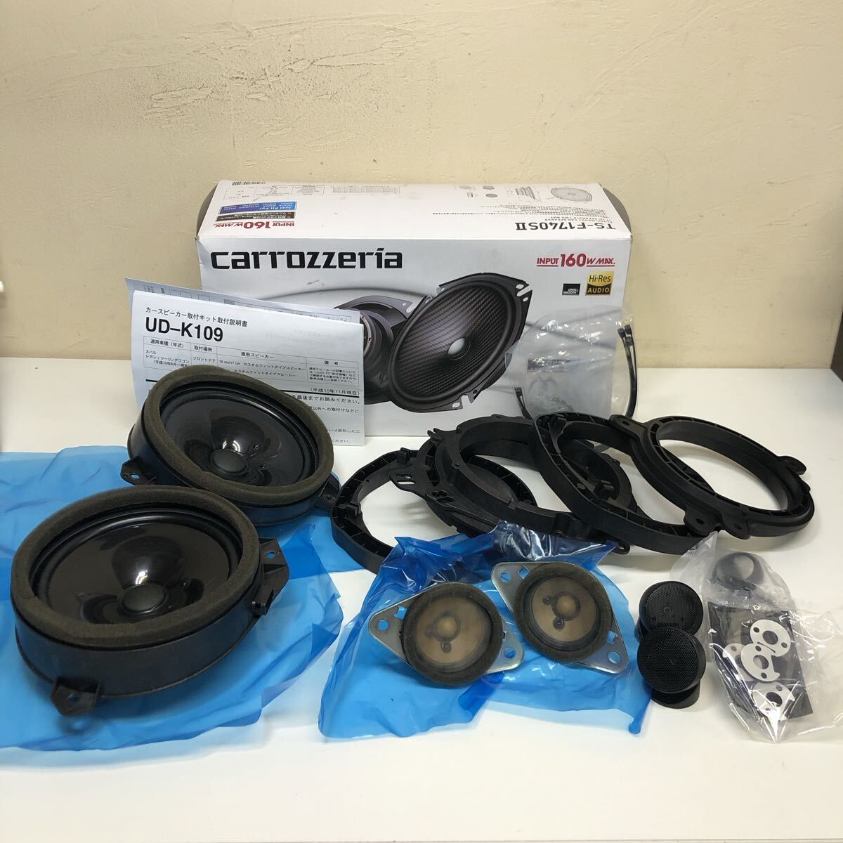 &Pioneer パイオニア carrozzeria カロッツェリア TS-F1740SⅡ カースピーカー取付キット スピーカー 17cm 通電動作未確認 中古 現状品拍卖