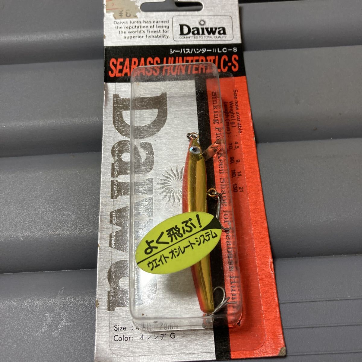 ちょっと オールド ダイワ シーバスハンターII LC-S 70mm 未開封品 即決 シーバスハンターII70S LC シンキング拍卖