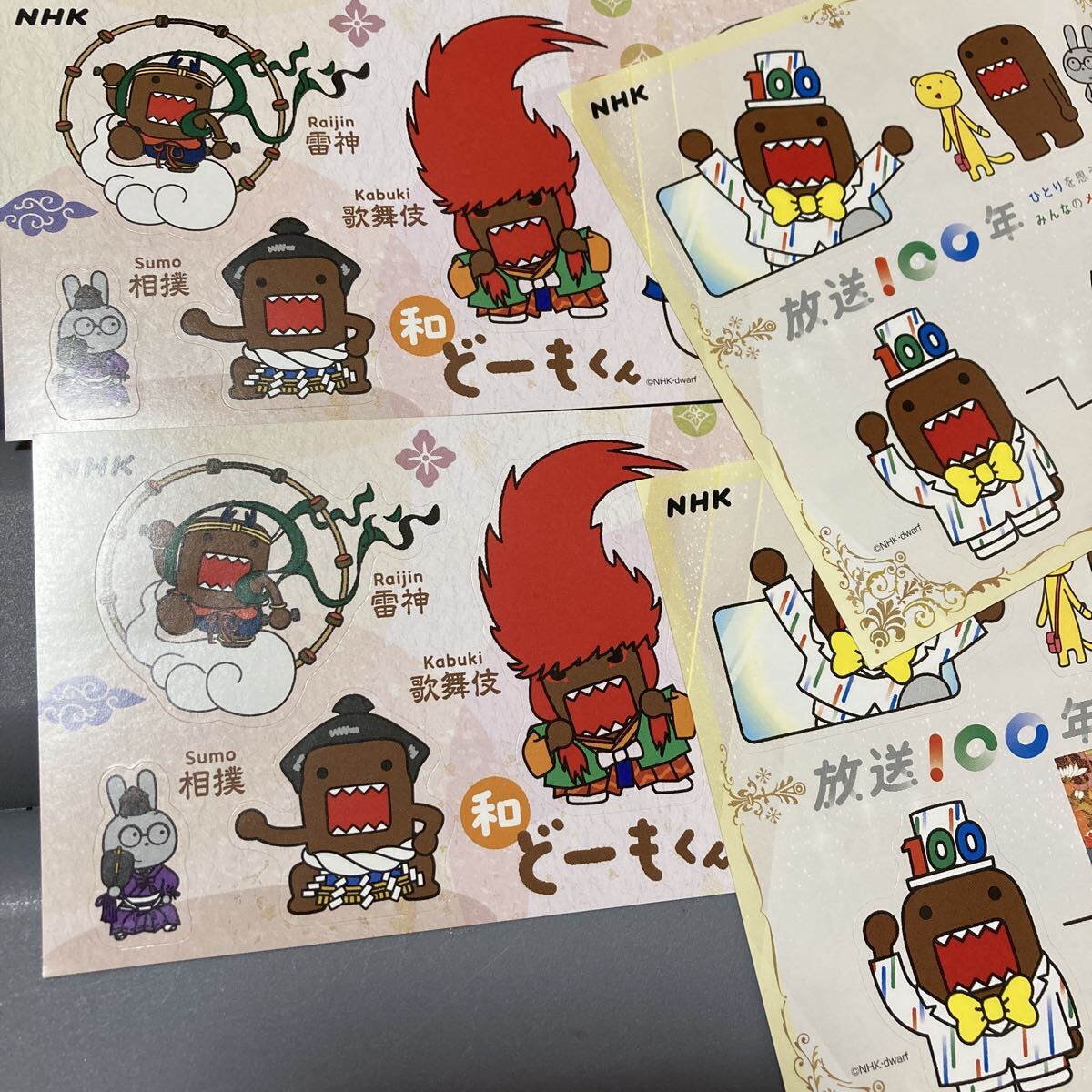 NHK 和どーもくん 放送100年 ステッカー 3枚 +1枚オマケ 即決 どーもくん 拍卖