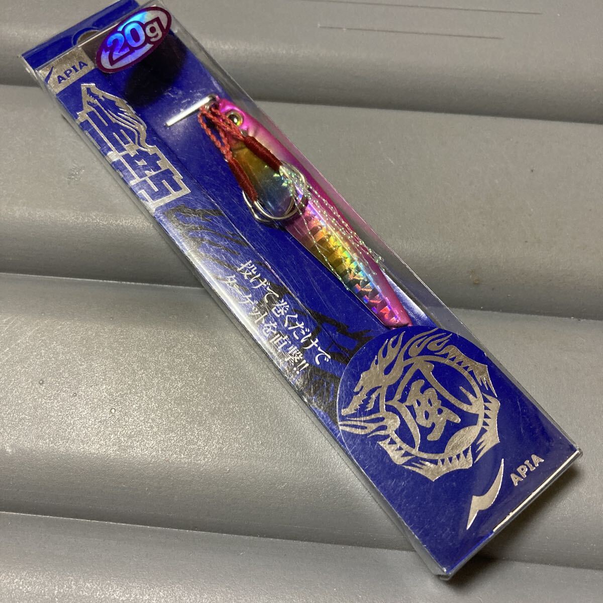 アピア スパルタス 青龍 ブレミアム 20g コットンキャンディー 未開封品 即決拍卖