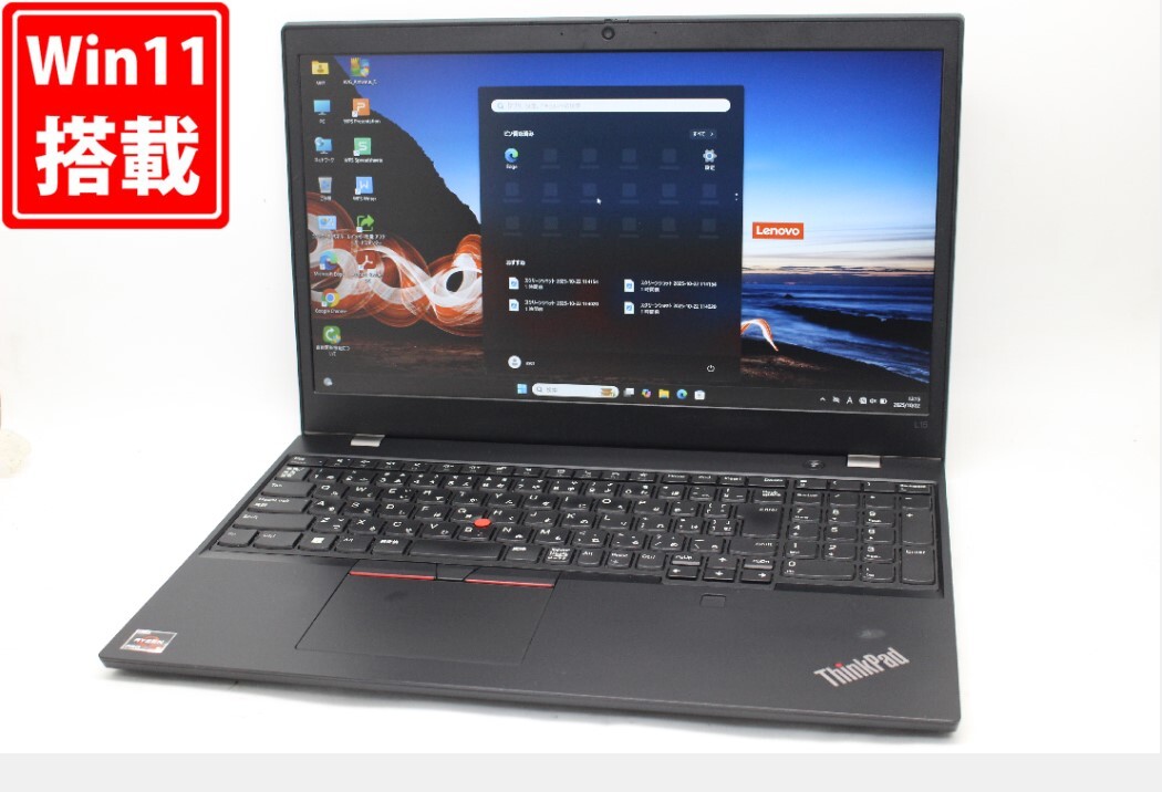 充放電回数24回 中古良品 フルHD 15.6型 Lenovo ThinkPad L15 Gen2 Windows11 AMD Ryzen 5-PRO 5650U 16GB 512GB-SSD カメラ Wi-Fi6 1326m拍卖