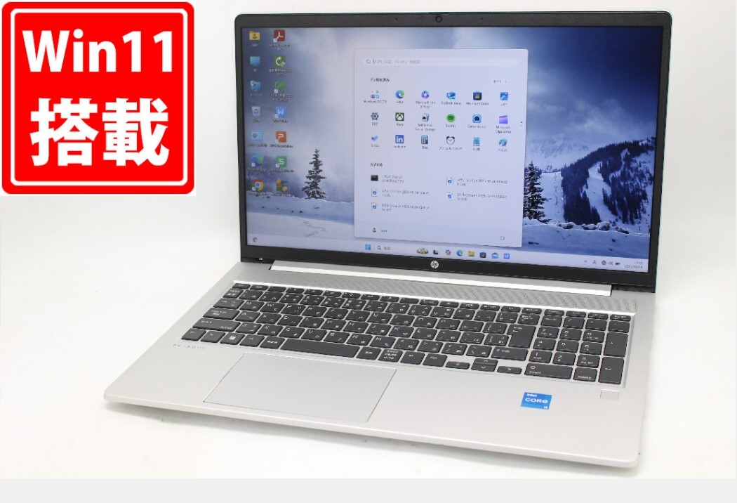 充放電回数2回 137時間 中古美品 フルHD HP ProBook 450 G10 Windows11 10コア 第13世代 i5-1334U 16GB NVMe 512GB カメラ Wi-Fi6 :1359m拍卖