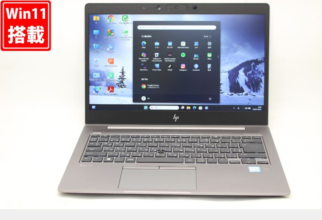 中古良品 フルHD 14型 HP ZBook 14U G6 Windows11 第8世代 i7-8565U 16GB NVMe 512GB-SSD カメラ 無線Wi-Fi6 Office 中古パソコン 管:0933v拍卖