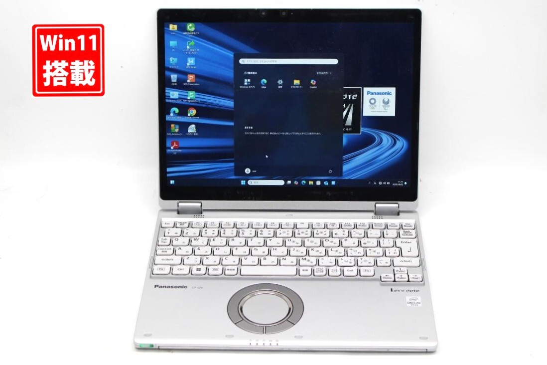 中古 2.8K対応 タッチ 12.1型 Panasonic Let’s note CF-QV9RDAVS Windows11 第10世代 i5-10310u 8GB NVMe 256GB-SSD カメラ 無線 管:1101s拍卖