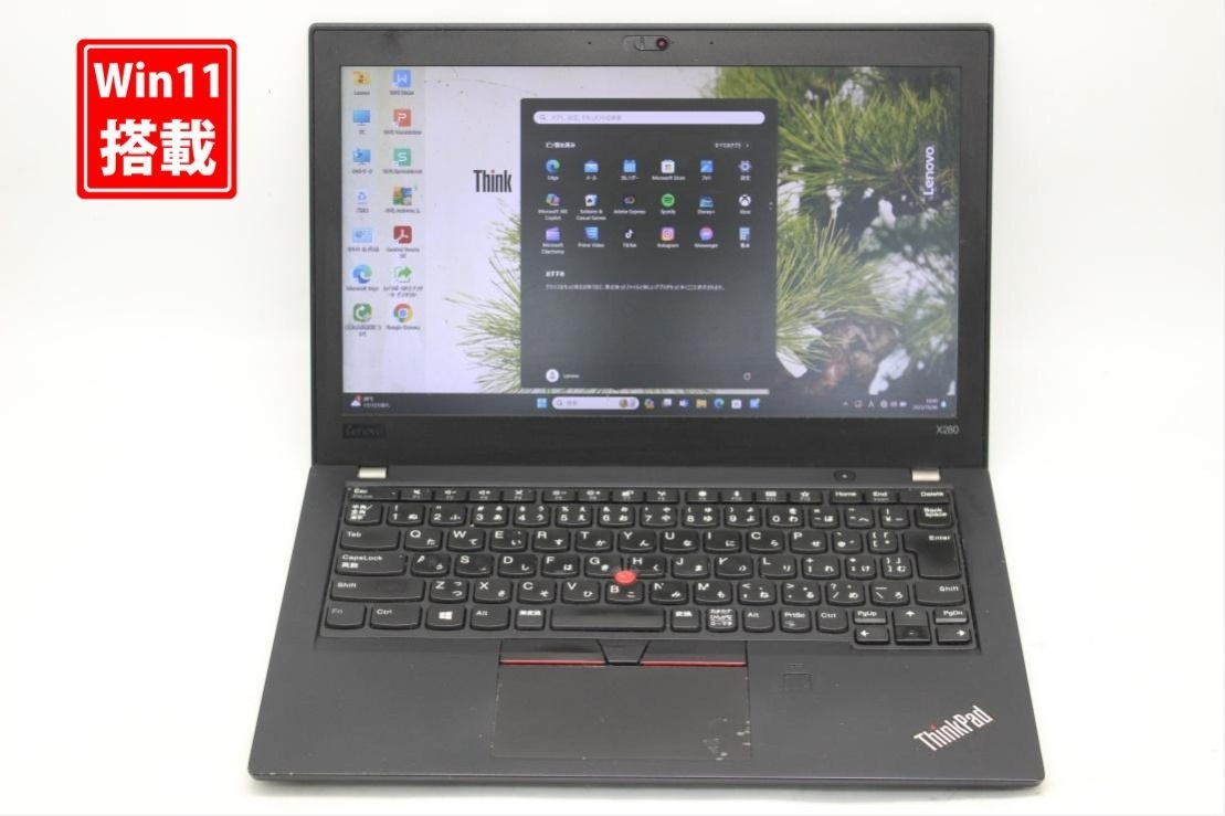 中古 フルHD 12.5型 Lenovo ThinkPad X280 Windows11 第8世代 i5-8350u 8GB NVMe 256GB-SSD カメラ 無線 Office付き 中古パソコン 管:1025s拍卖