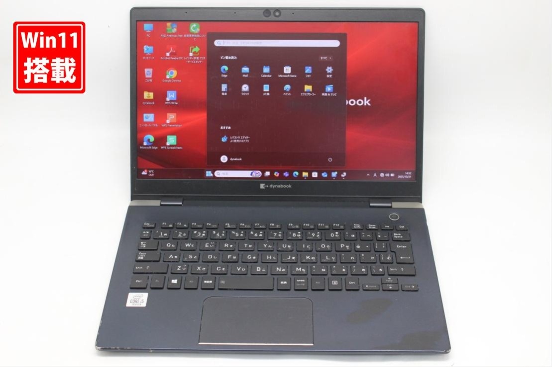 中古 フルHD 13.3型 TOSHIBA dynabook G83FP Windows11 第10世代 i5-10210u 8GB NVMe 256GB-SSD カメラ 無線Wi-Fi6 Office付き 管:1445s拍卖