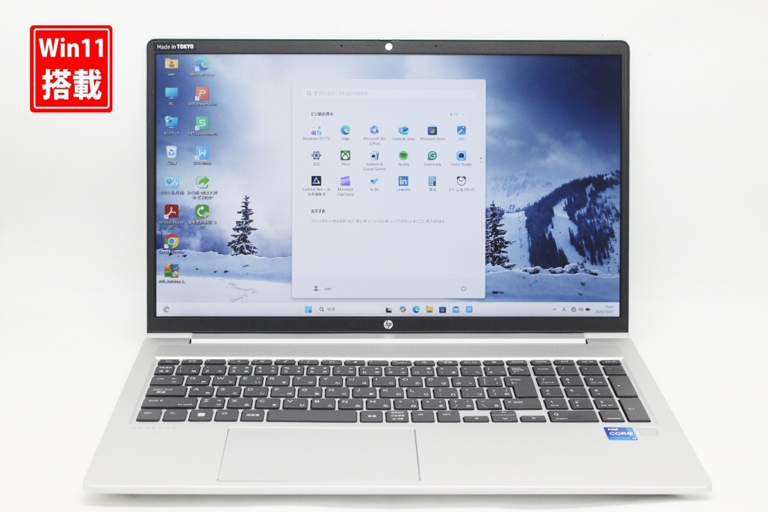 中古美品 フルHD 15.6型 HP ProBook 450 G9 Windows11 10コア i7-1255u 32GB NVMe 512GB-SSD カメラ 無線Wi-Fi6 Office付き 管:1739k拍卖