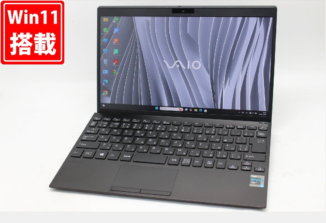 中古 フルHD 12.5型 VAIO SX12 VJS124 Windows11 第11世代 i7-1195G7 16GB NVMe 512GB-SSD カメラ 無線Wi-Fi6 Office付き 管:1739w拍卖