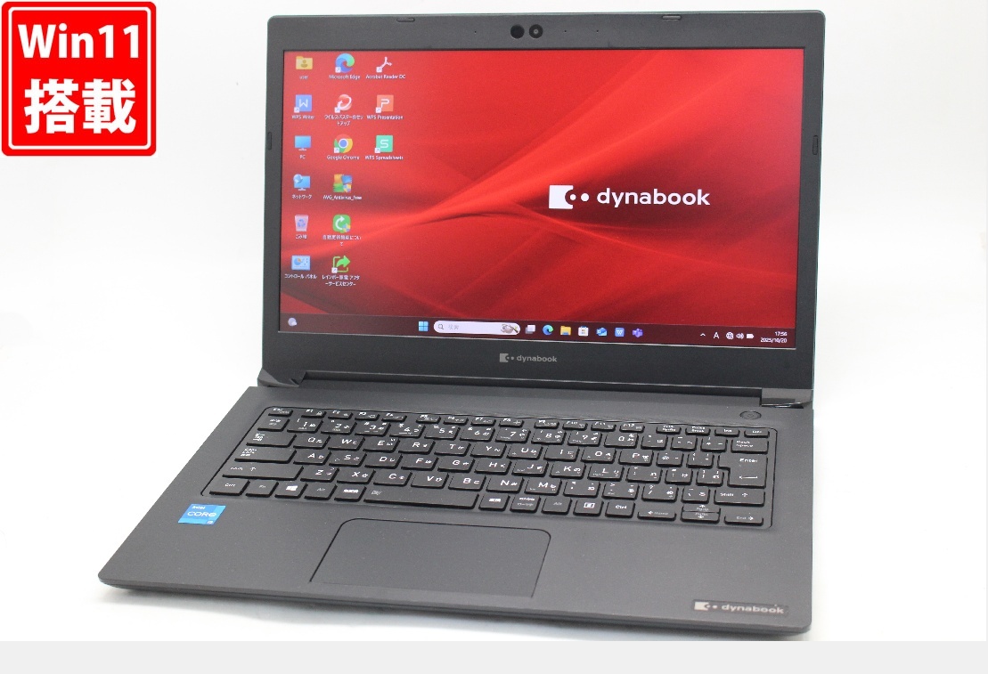 中古良品 フルHD 13.3型 TOSHIBA dynabook S73HS Win11 第11世代 i5-1135G7 8GB NVMe 256GB-SSD カメラ 無線Wi-Fi6 Office付き 管:1817w拍卖