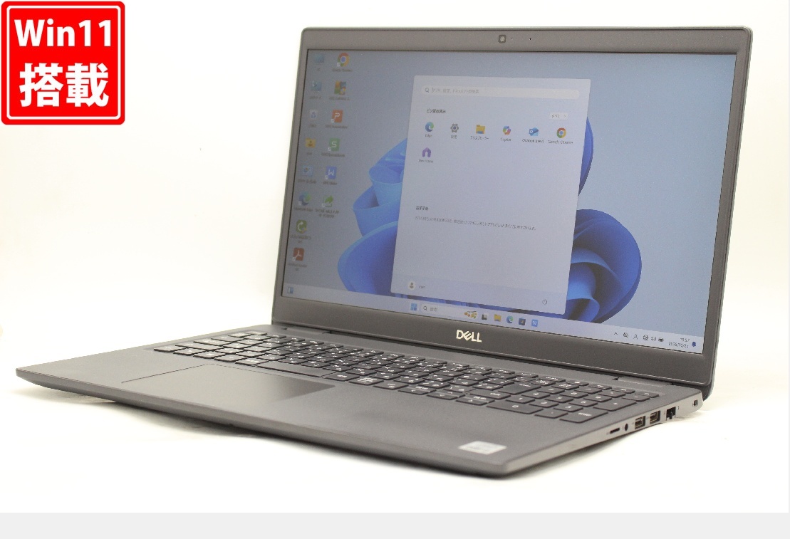 中古 フルHD 15.6型 DELL Latitude 3510 Windows11 第10世代 i5-10310u 16GB NVMe 256GB-SSD カメラ 無線Wi-Fi6 Office付き 管:0935r拍卖