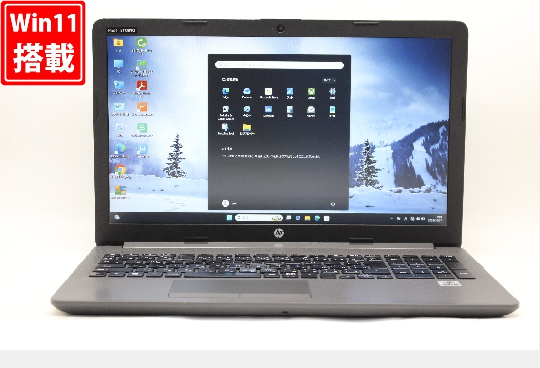 中古良品 フルHD 15.6型 HP Notebook 250g7 Windows11 第10世代 i5-1035g1 8GB NVMe 256GB-SSD カメラ 無線 Office付き 管:1825r拍卖