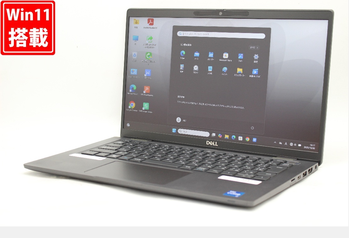 中古美品 フルHD タッチ 14型 DELL Latitude 7420 Windows11 第11世代 i7-1185g7 16GB NVMe 512GB カメラ LTE Wi-Fi6 Office付き 管:1738r拍卖