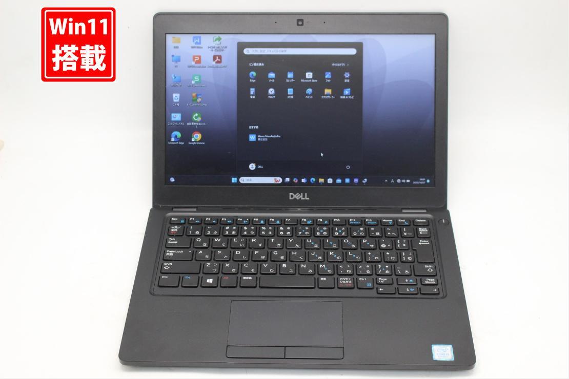 中古 12.5型 DELL Latitude 5290 Windows11 第8世代 i5-8250u 8GB 256GB-SSD カメラ 無線 Office付き 中古パソコンWin11 税無 管:1536s拍卖