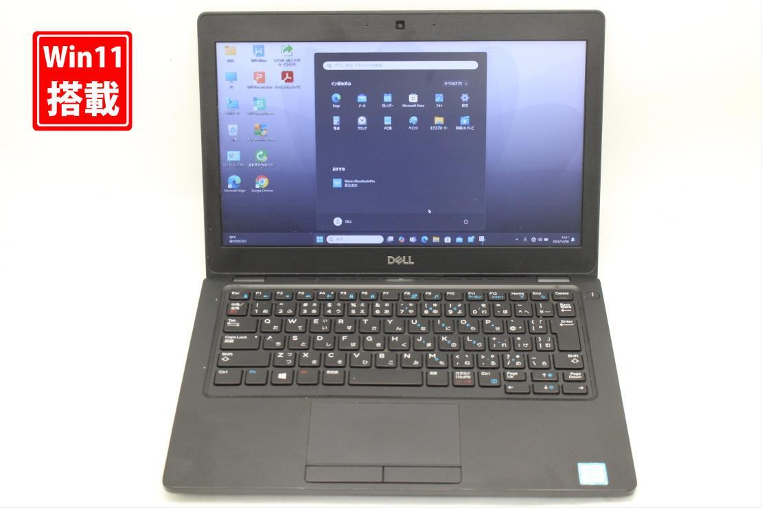 中古 12.5型 DELL Latitude 5290 Windows11 第8世代 i5-8250u 8GB 256GB-SSD カメラ 無線 Office付き 中古パソコンWin11 税無 管:1355s拍卖