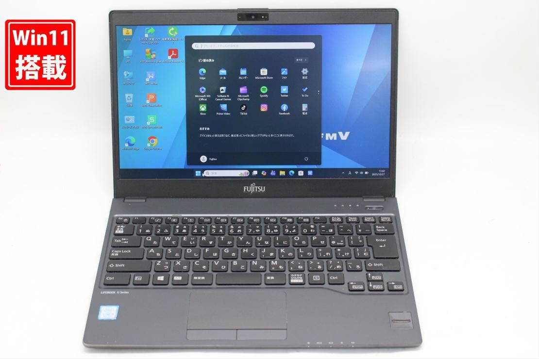 良品 フルHD 13.3型 Fujitsu LIFEBOOK U938S Windows11 第8世代 i5-8350u 8GB 256GB-SSD カメラ 無線 Office付 中古パソコン 管:1144s拍卖