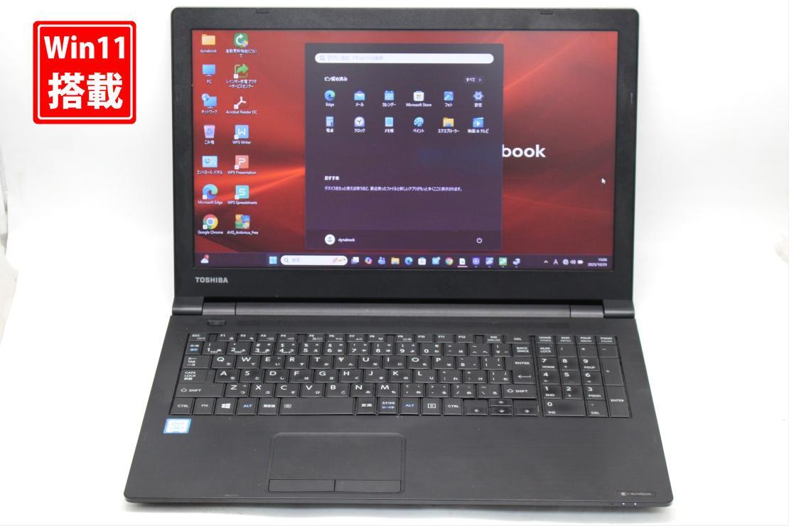 新品256GB-SSD 中古 15.6型 TOSHIBA dynabook B65DN Windows11 第8世代 i5-8250u 8GB 無線 Office付き 中古パソコン 税無 管:1435s拍卖