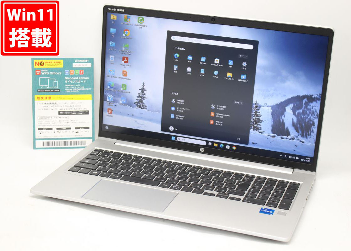訳有 フルHD 15.6型 HP ProBook 450 G8 Windows11 第11世代 i5-1135G7 16GB NVMe 512GB-SSD カメラ 無線 Office付き 中古パソコン 管:1617h拍卖