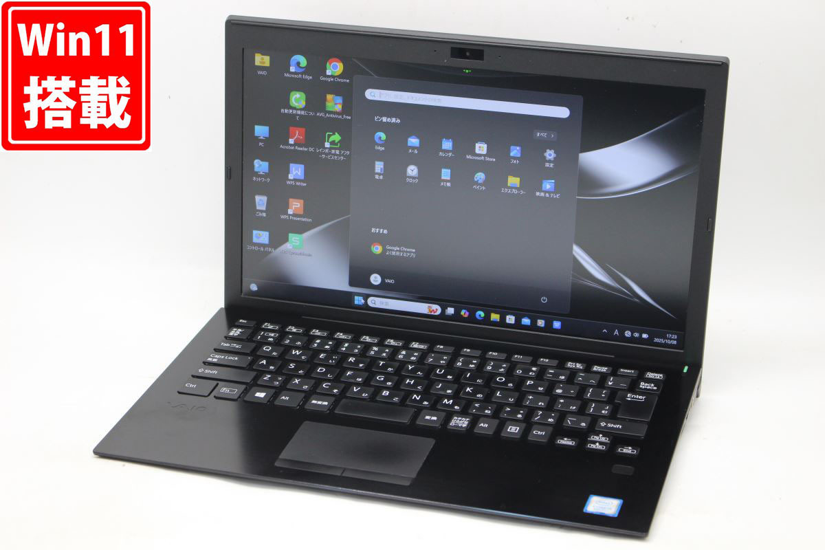 中古良品 フルHD 13.3型 SONY VAIO VJPG11C11N Windows11 第8世代 i5-8250U 8GB 256GB-SSD カメラ 無線 Office付き 中古パソコン 管:1753h拍卖