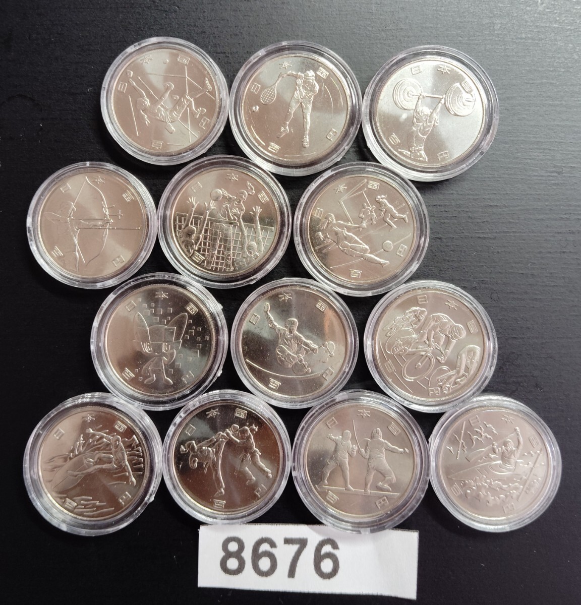 8676 未使用 2020 東京オリンピック記念100円硬貨 13種類 ケース入り拍卖