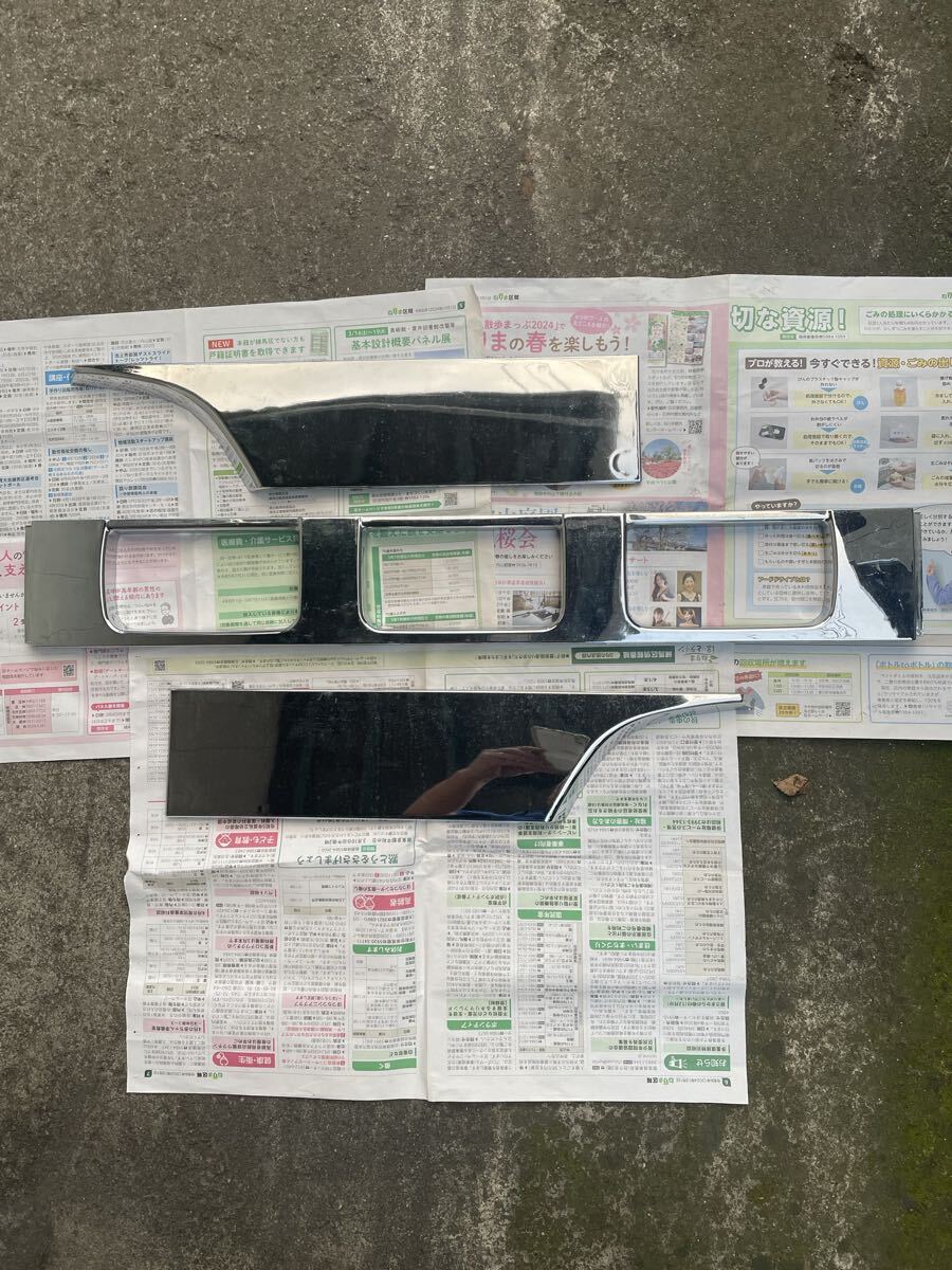 日野グランドプロフィア メッキバンパーガーニッシュ中古 ジャンク拍卖