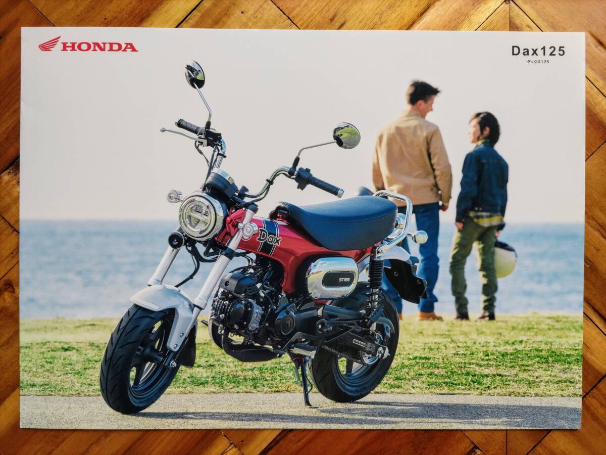 ホンダ Dax125 2022年 カタログ拍卖