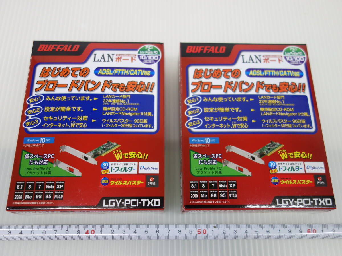 BUFFALO バッファロー LANボード 2個セット LGY-PCI-TXD 10M/100M LANカード 未使用新品(国内正規品)未開封新品拍卖