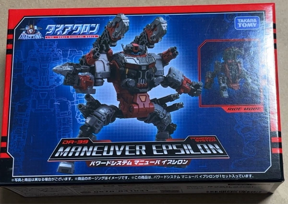 タカラトミー ダイアクロン DA-39 パワードシステム マニューバイプシロン 未開封拍卖