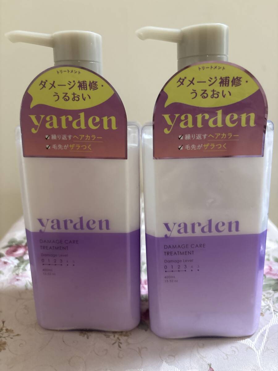 yarden ヤーデン ダメージケア トリートメント  400 ml 1本1650円 2個セット拍卖