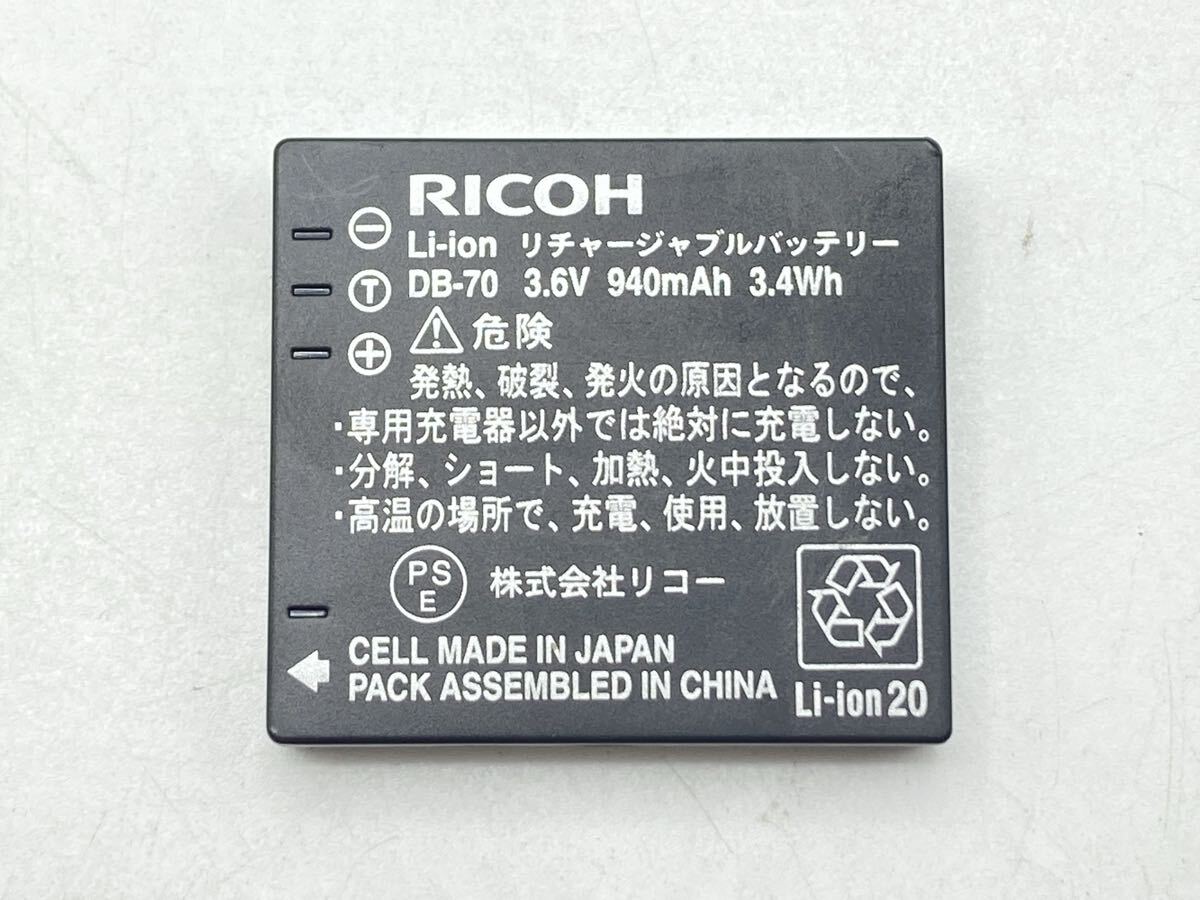 ★送料無料★RICOH DB-70 リコー バッテリー 現状渡し B365拍卖