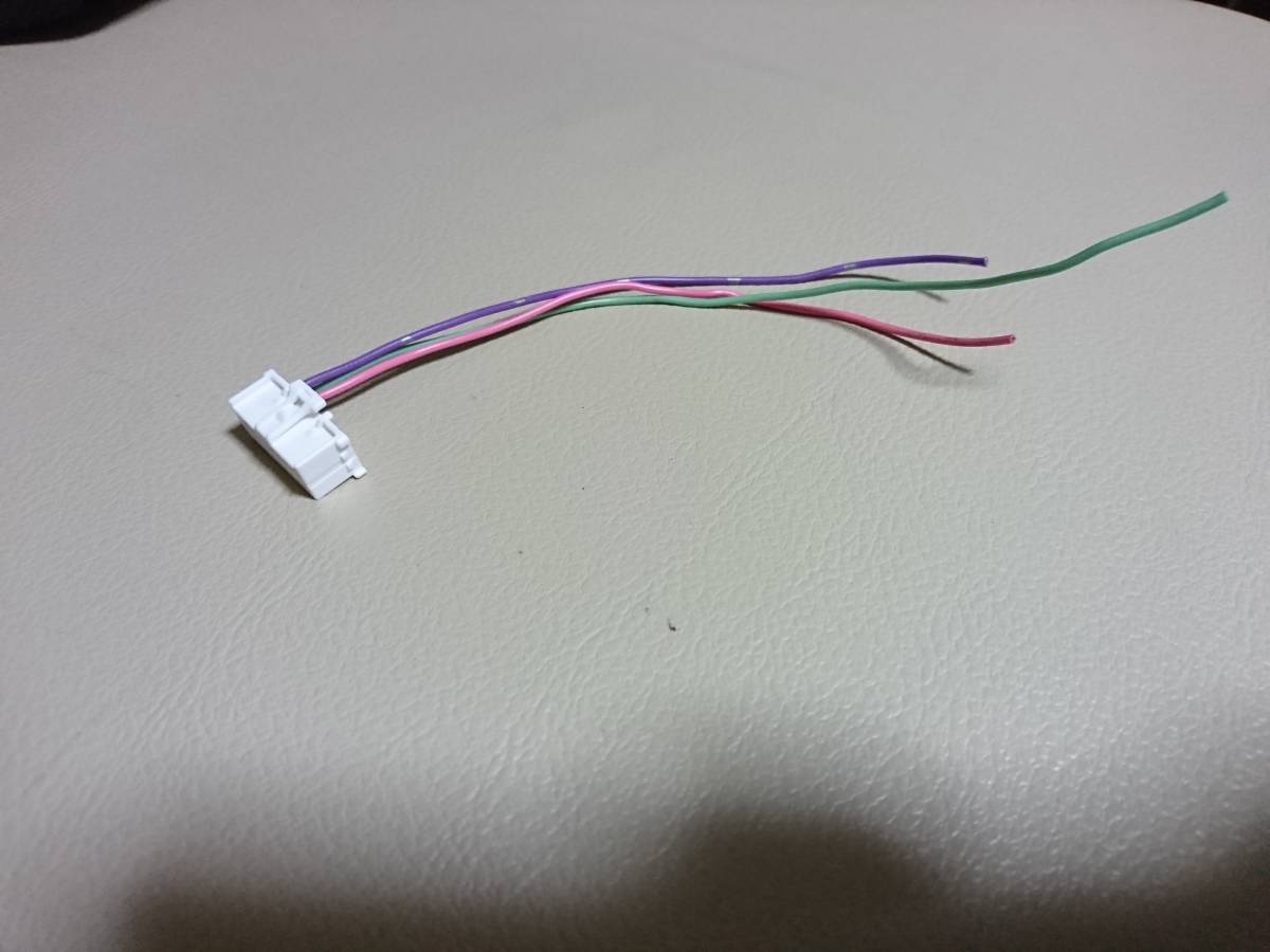 ☆ AVN550HD ☆ AVN668HD AVN778HD ☆ AVN558HD AVN687HD イクリプス純正ナビ用 20P 車速・リバース・パーキング配線 動作拍卖