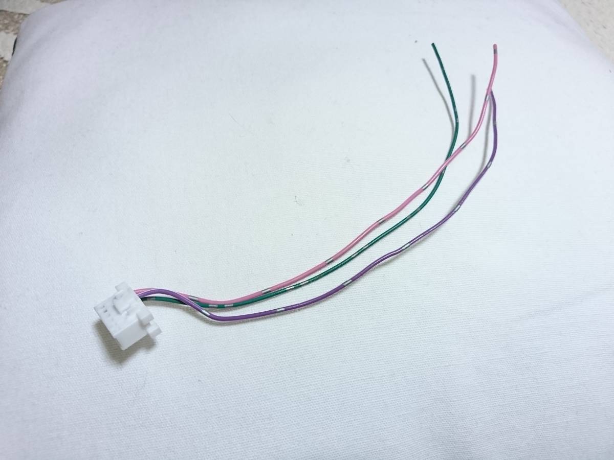 イクリプス 12P 12ピン 車速/パーキング/リバース配線  AVN-D8 AVN-D8W AVN-R8 AVN-R8W AVN-S8 など AVN-SZ05i AVN-Z05i AVN-Z04i拍卖