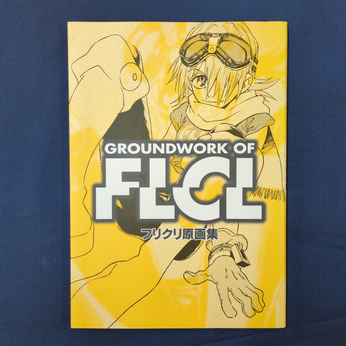 MW-2908 フリクリ原画集 ガイナックス  GAINAX拍卖