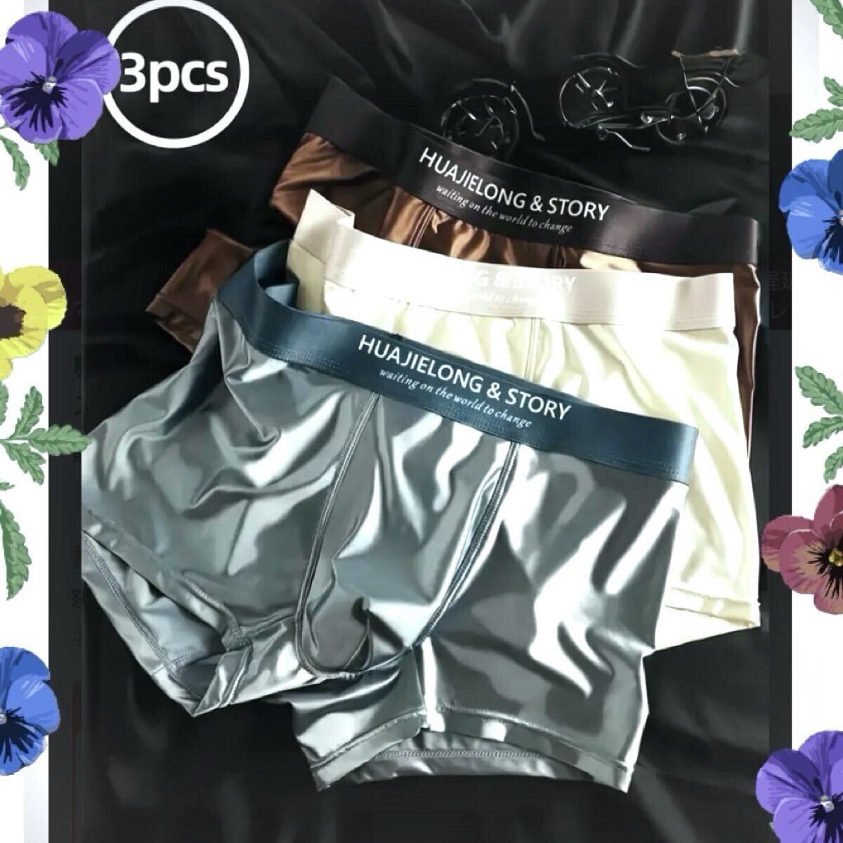 モテメンズ 3点セット サテンボクサーパンツ ブリーフ パンツ アンダーウェア 魅惑 GAY ゲイ 下着 Lサイズ ブラウンホワイトブルー拍卖