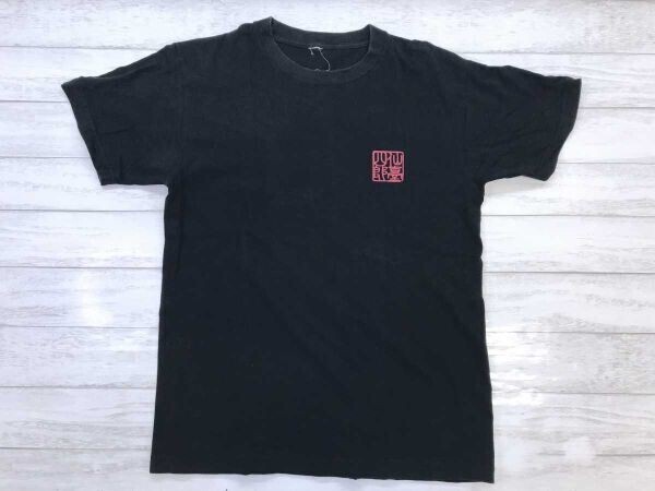 仙台四郎 福の神 家内安全 商売繁盛 歴史 和柄 お土産 スーベニア 半袖 Tシャツ メンズ バックプリント有 黒拍卖