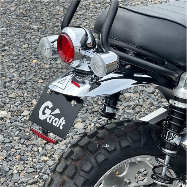 31513 Gクラフト フェンダーレスキット モンキー125 タイプ2拍卖